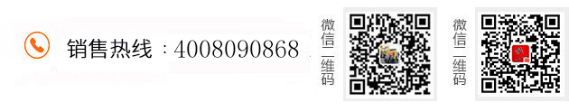 服務(wù)熱線(xiàn)微信二維碼