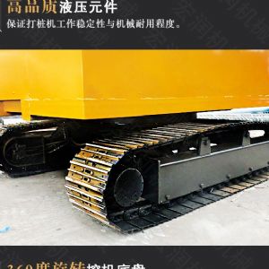 助力青海電網(wǎng)工程光伏打樁機(jī)，履帶打樁機(jī)