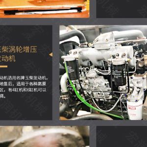 助力青海電網(wǎng)工程光伏打樁機(jī)，履帶打樁機(jī)