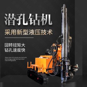 直銷潛孔鉆機(jī)，履帶式潛孔鉆機(jī)