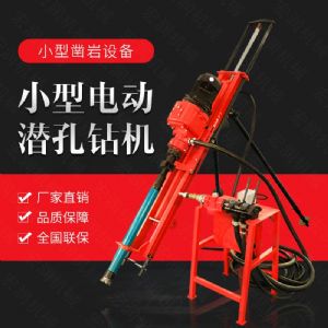 生產(chǎn)電動(dòng)鑿巖潛孔鉆機(jī)，三角架式潛孔鉆機(jī)