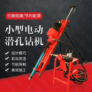 廠家專銷礦山潛孔鉆孔機，沖擊式潛孔鉆機