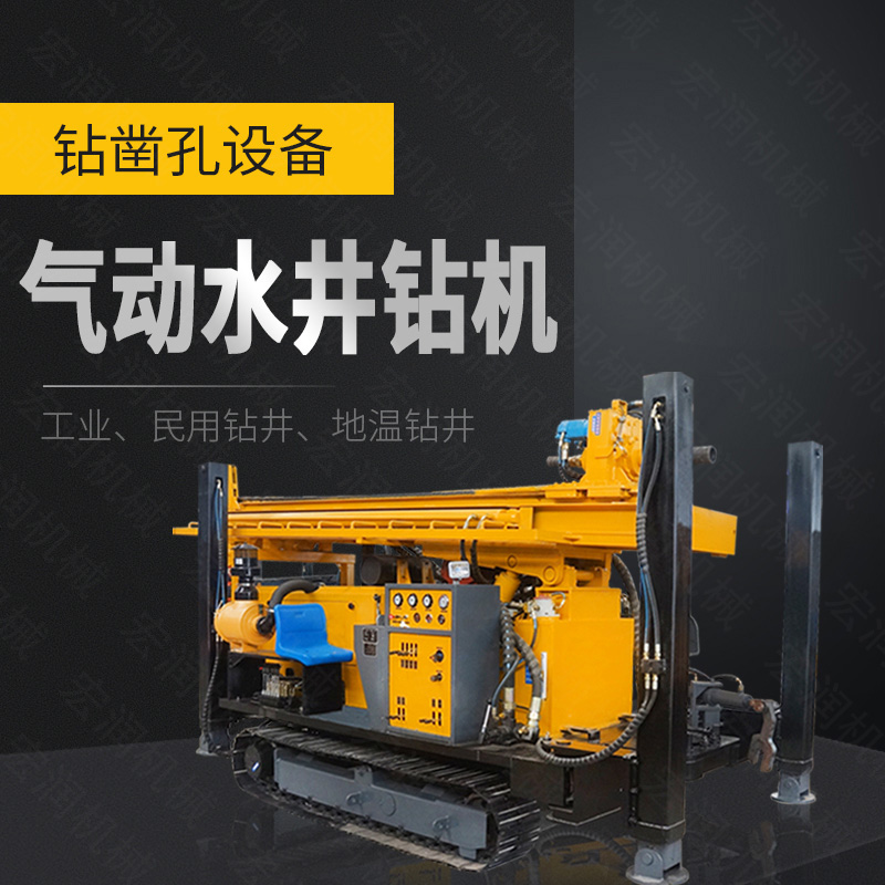 直銷氣動水井鉆機，履帶式液壓水井鉆機