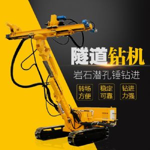 直銷隧道鉆機，基坑隧道支護鉆機