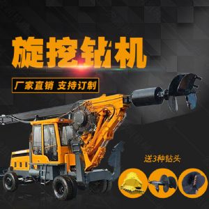 新款小型輪式180度旋挖鉆機(jī)，小型旋挖機(jī)