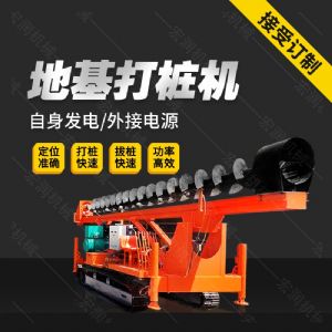 供應液壓長螺旋鉆孔機，cfg長螺旋鉆機