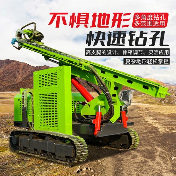 高支腿光伏打樁機(jī) 