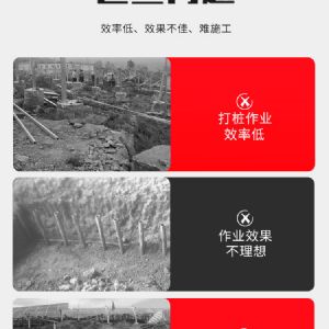 高支腿光伏打樁機 