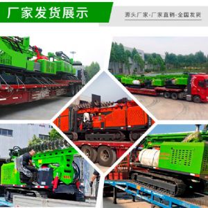 液壓錘款光伏打樁機