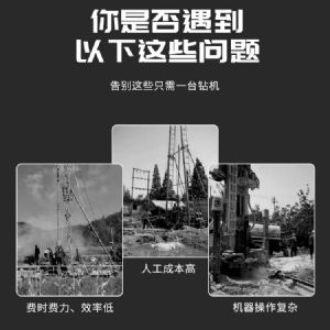 小型潛孔鉆機 多種地形輕松應(yīng)對