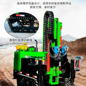 小型潛孔鉆機 多種地形輕松應(yīng)對