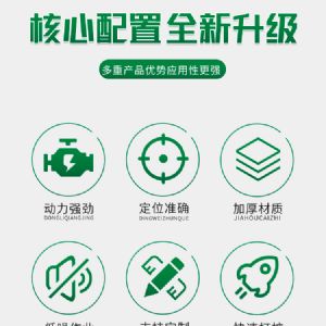 輪式護(hù)欄打樁機(jī)（小四輪打樁機(jī)）