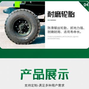 輪式護(hù)欄打樁機(jī)（小四輪打樁機(jī)）